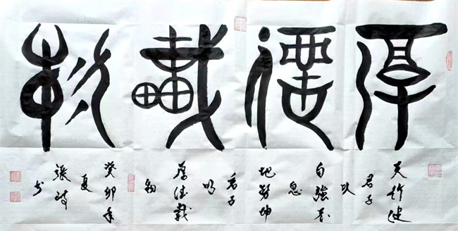 書(shū)畫(huà)展示