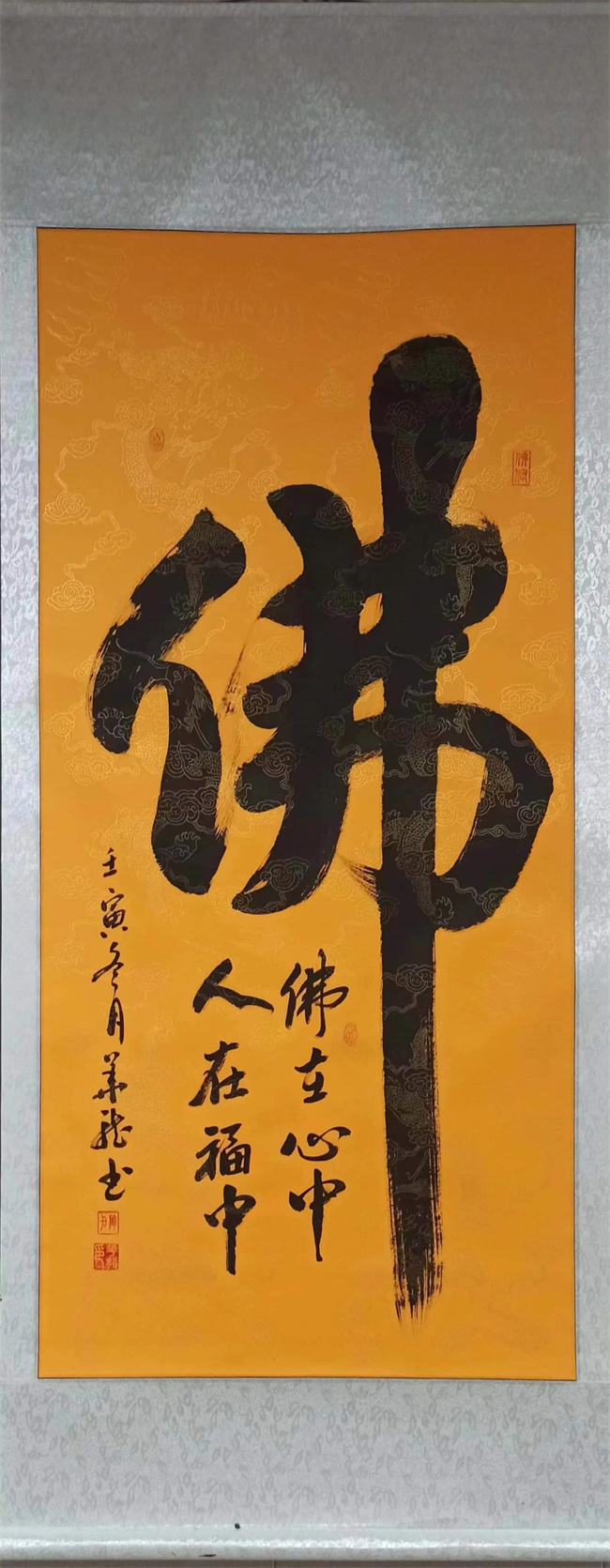 書(shū)畫(huà)展示