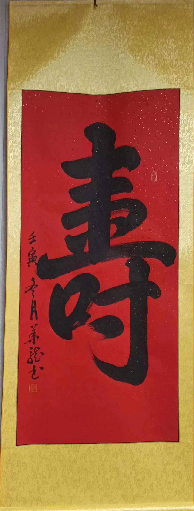 書(shū)畫(huà)展示