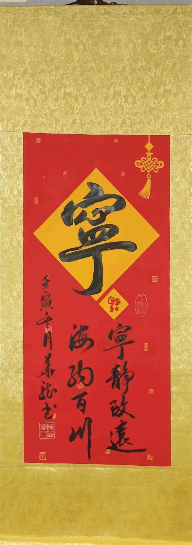 書(shū)畫(huà)展示