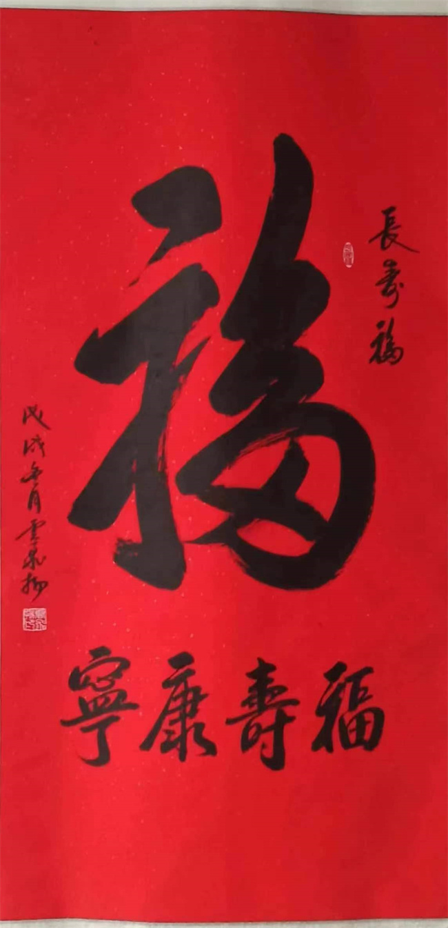 書(shū)畫(huà)展示