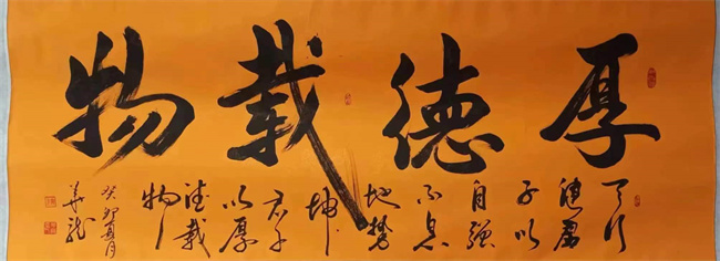 書(shū)畫(huà)展示