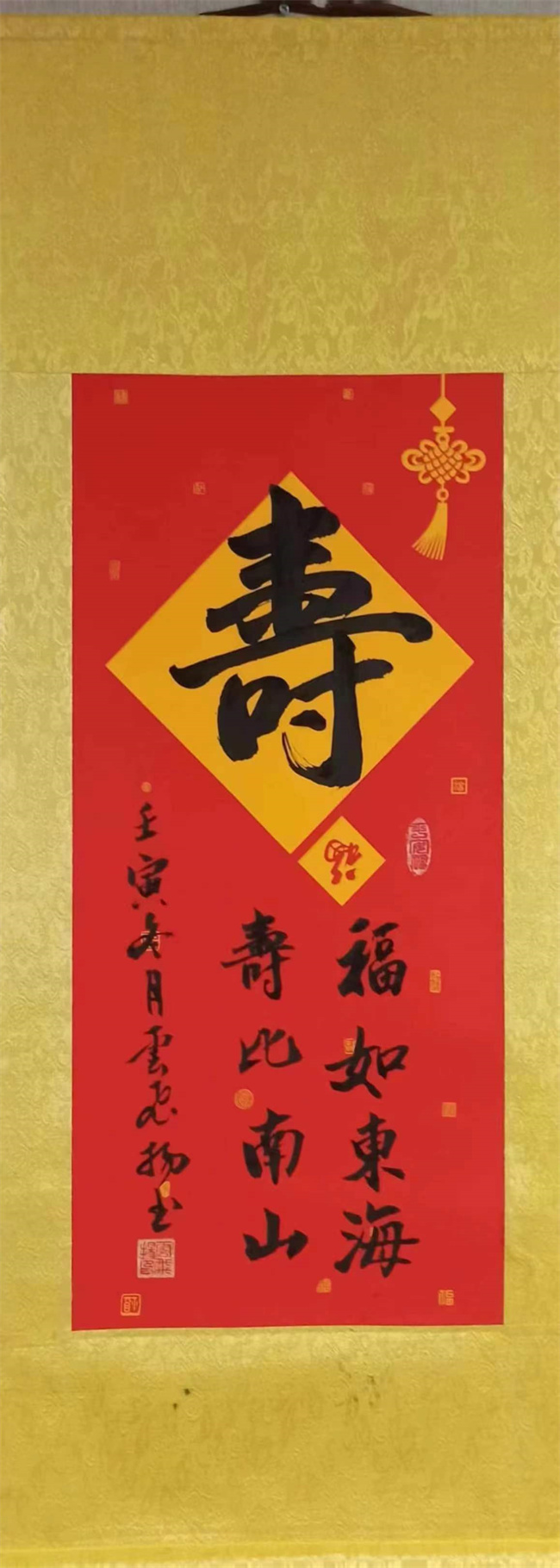 書(shū)畫(huà)展示