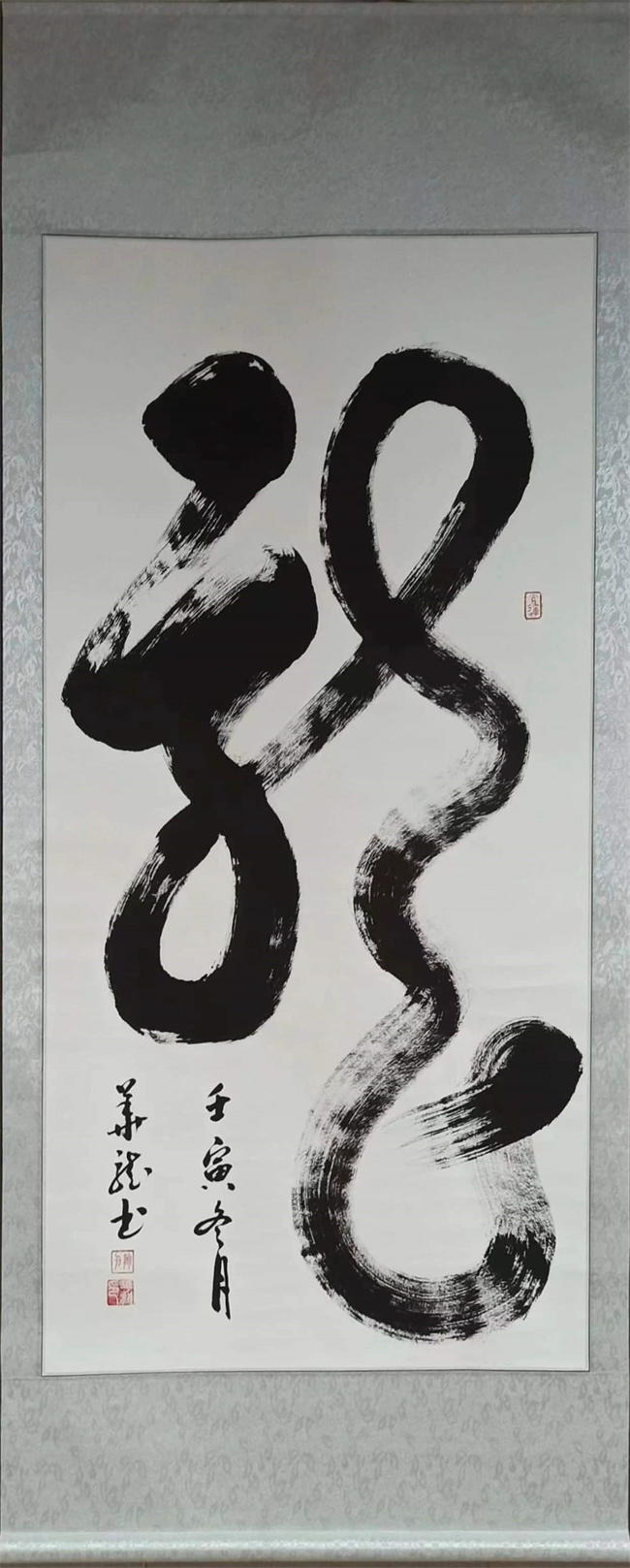 書(shū)畫(huà)展示