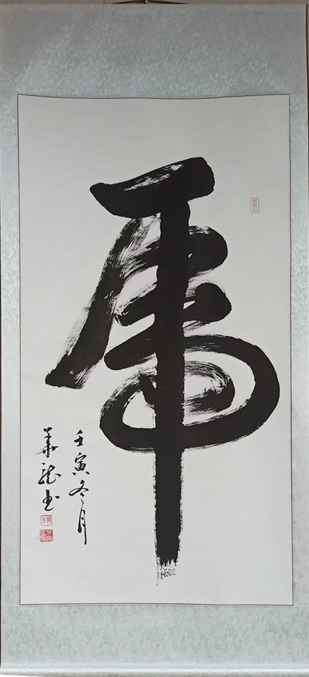 書(shū)畫(huà)展示